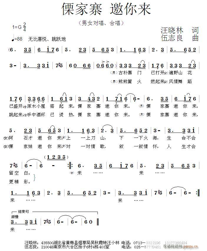 ��Ո���p��־���c��˼���ݳ��������~,��־����,�S���־���(ʮ�ּ�����)1