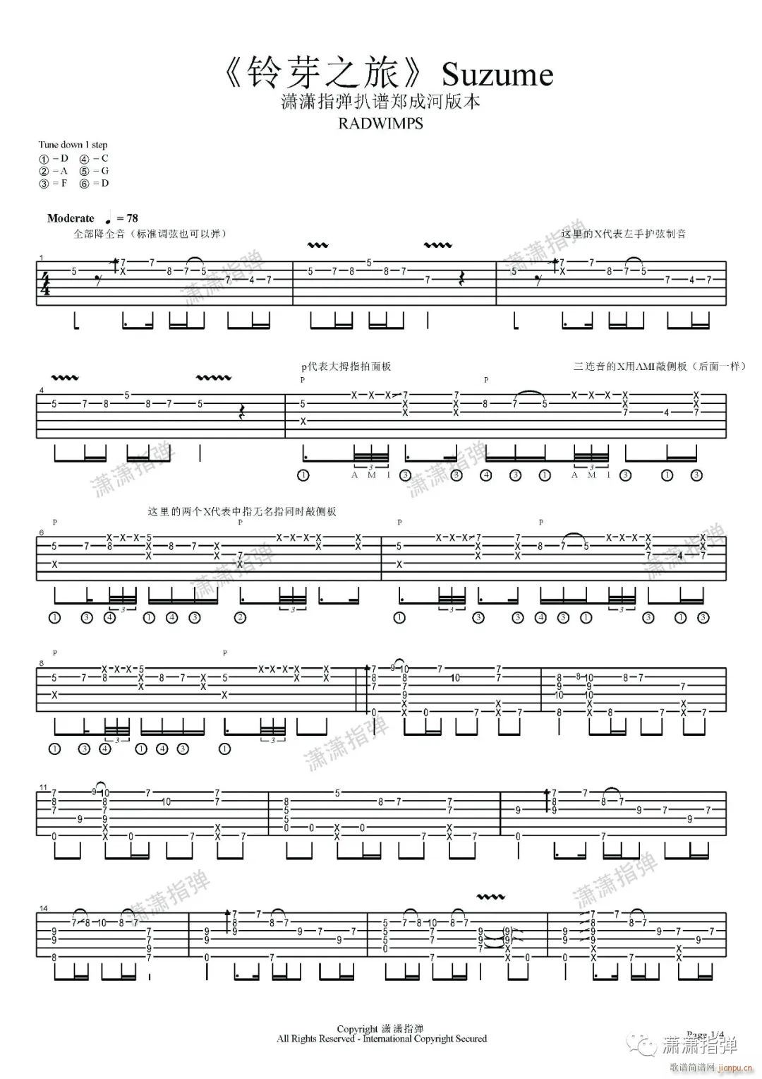 �ѿ֮��ָ�� ��������(�����V)1