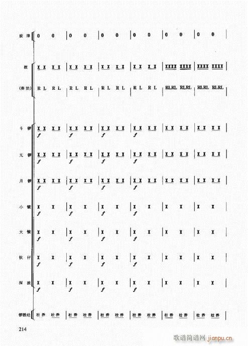 ��������(l�� )����̳�201-220(ʮ�ּ�����)14