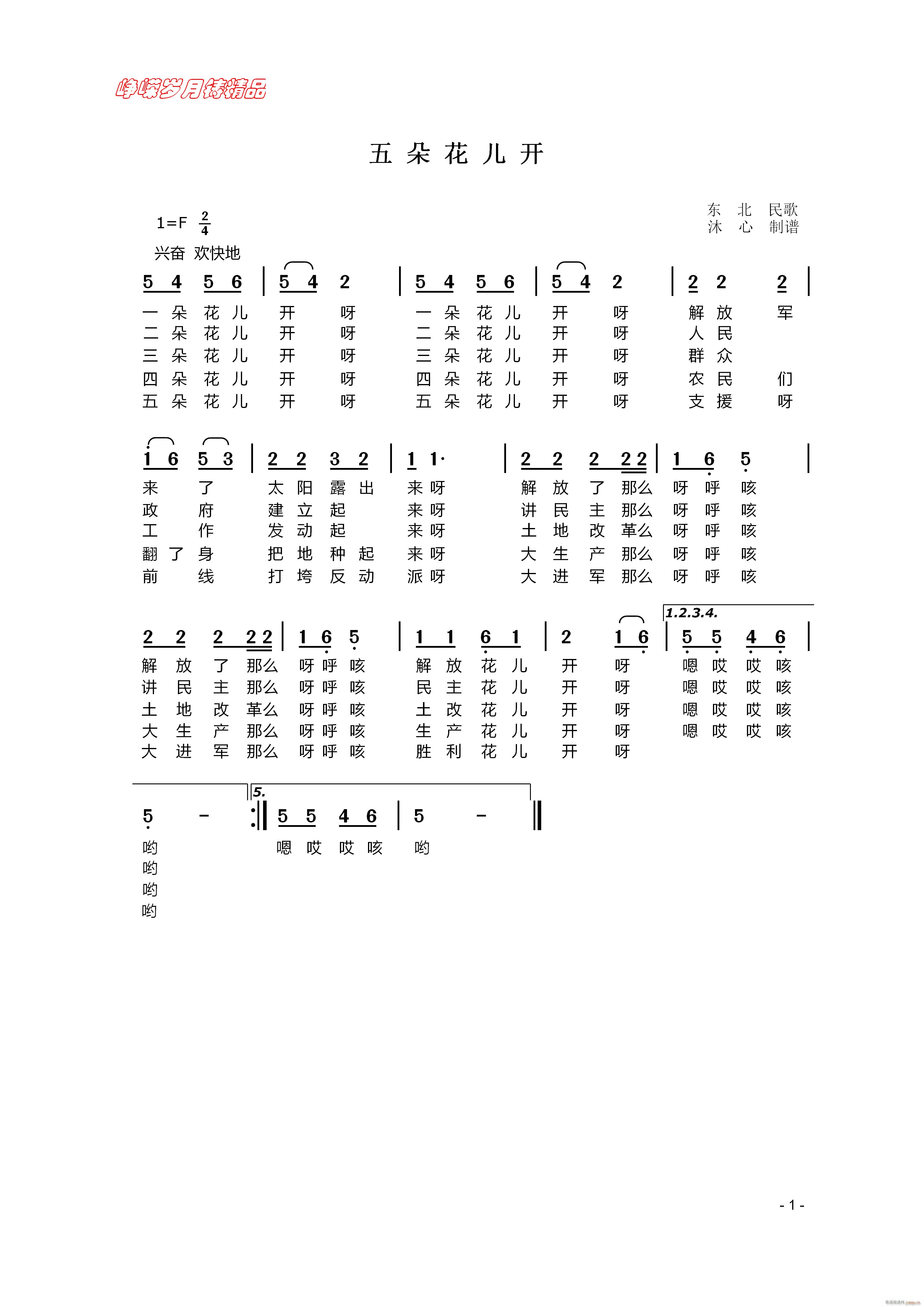 ��仨���_(k��i) ���꾫Ʒ(ʮ�ּ�����)1