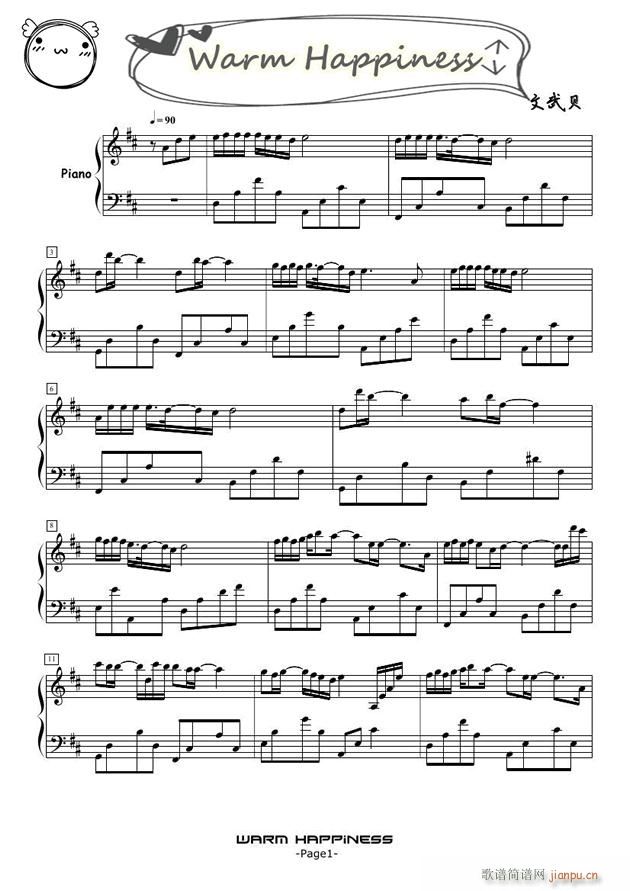 Warm Happiness(����V)1