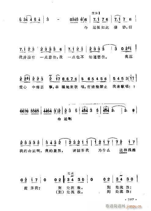 �������ɜ\Մ201-220(ʮ�ּ�����)7