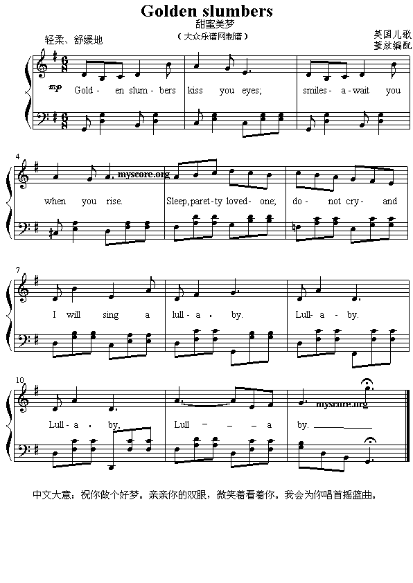 Ӣ�ă��菗����Goldenslumbers(ʮ�ּ�����)1