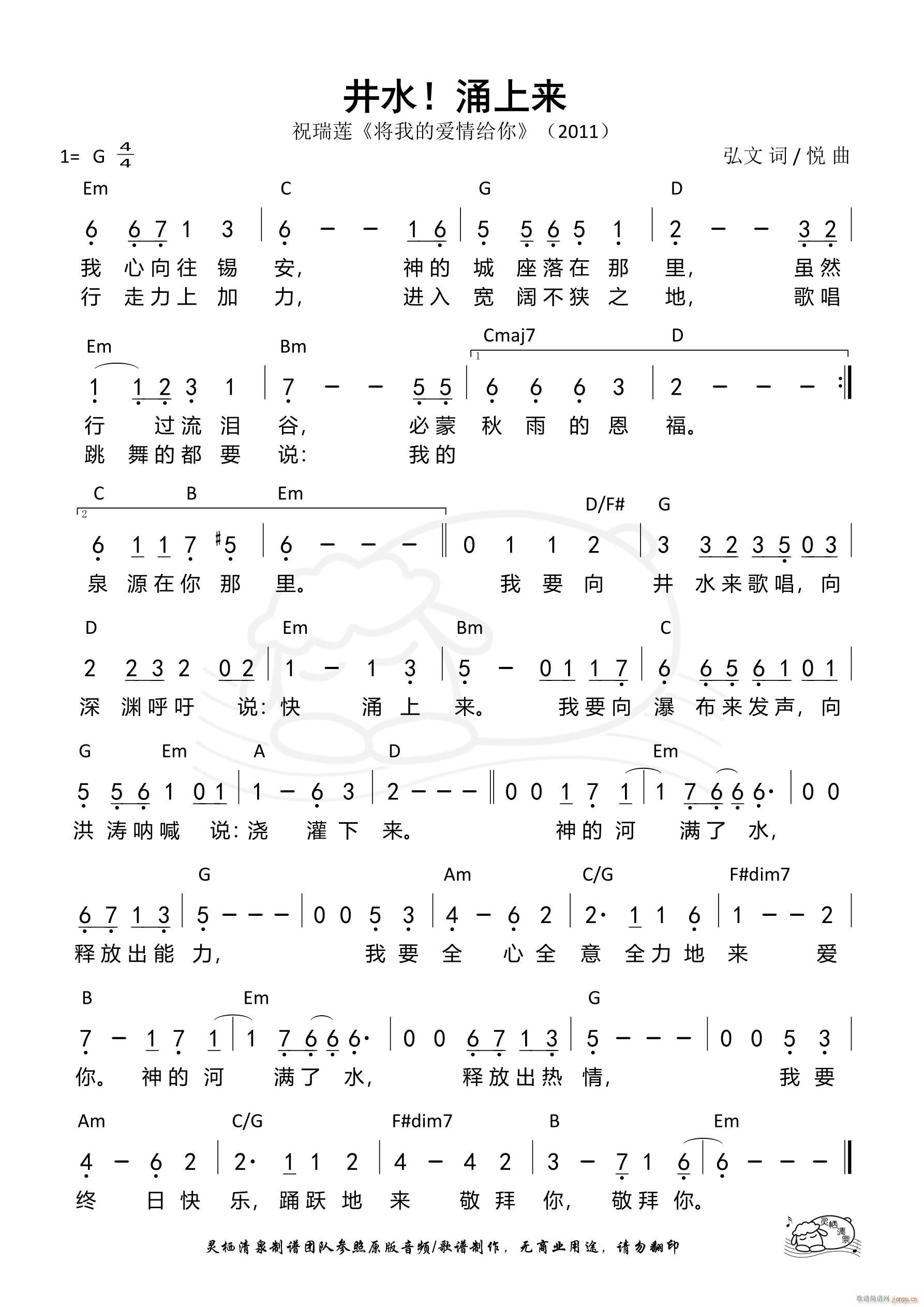 ��ˮ ӿ�ρ�(l��i) ��807��(ʮ�ּ�����)1