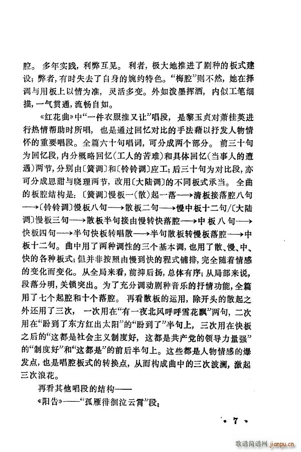 ÷�m�䳪ǻ�� 000 050(ʮ�ּ�����)17