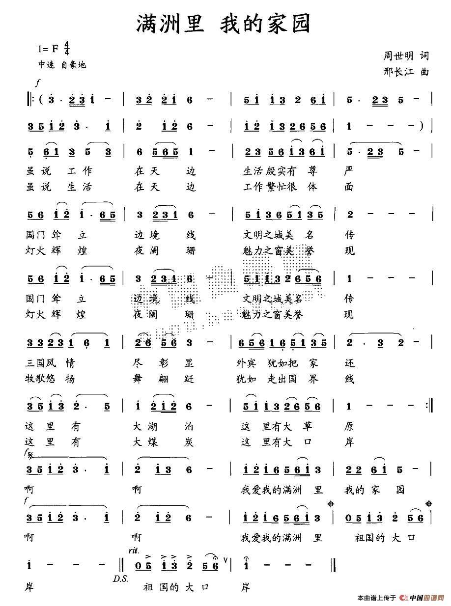 �M(m��n)�������ҵļ҈@(���ָ��V)1