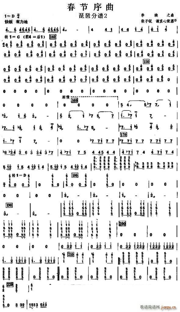 18��������֮���� 2(�����V)1