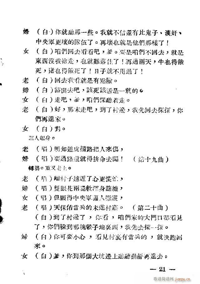 �Ǽ�Ҋ(ji��n)������(���ָ��V)23