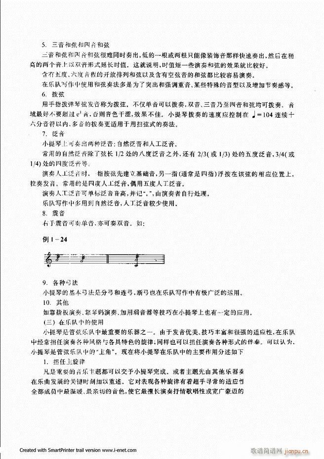 ���� Ŀ�ǰ�� 1 60(ʮ�ּ�����)26