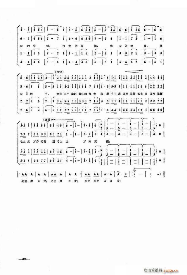 ����ɽ�ĵ�· ���脡ȫ��(ʮ�ּ�����)34