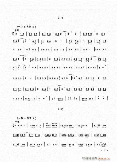 �������ˇ�g(sh��)1-20(����V)17