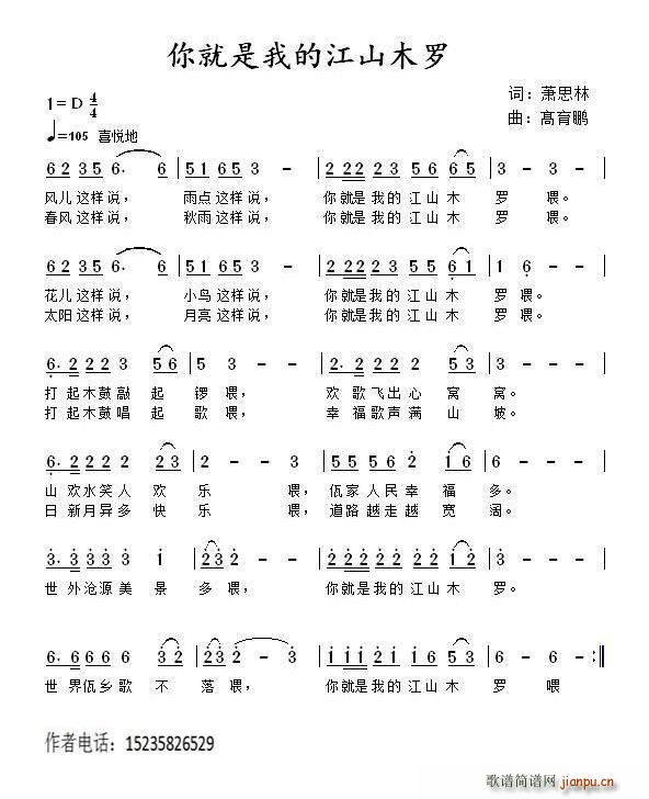 ������ҵĽ�ɽľ�_(���ָ��V)1