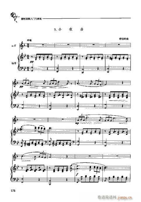 �A̖�������T(m��n)�c���161-180�(y��)(ʮ�ּ�����)16