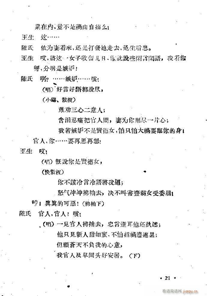 �ӱ����� ��(hu��)Ƥ(���ָ��V)21