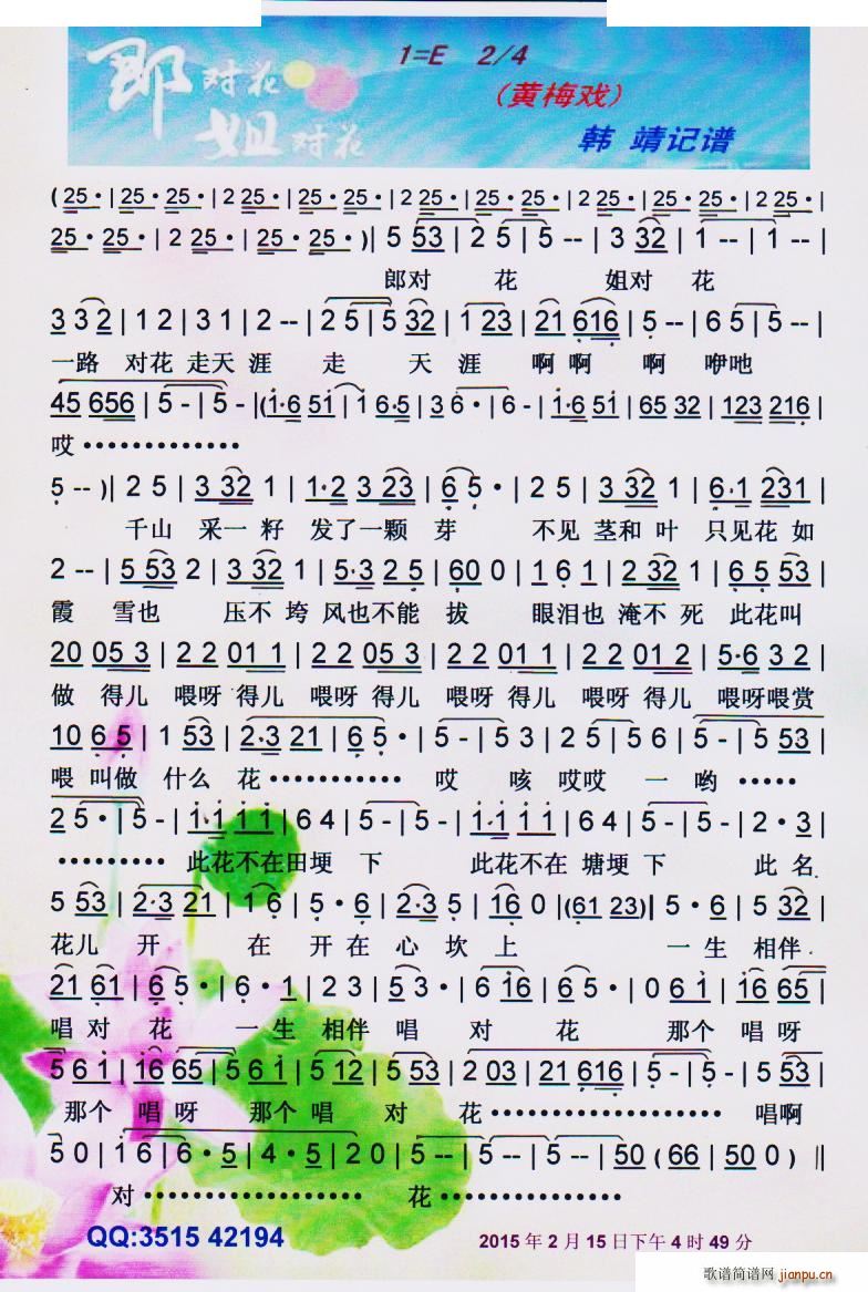 �Ɍ����㌦�� �S÷��(�S÷�����V)1