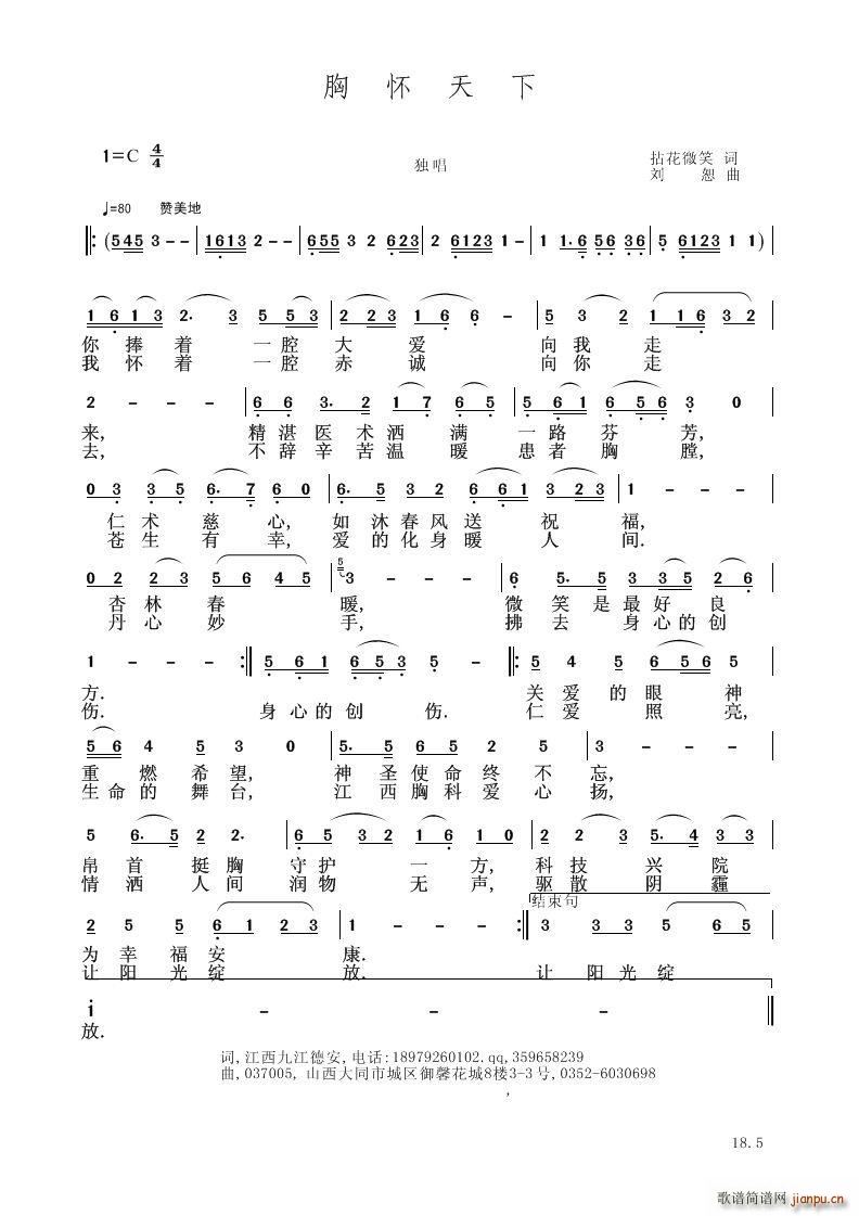 �ؑ�����(���ָ��V)1