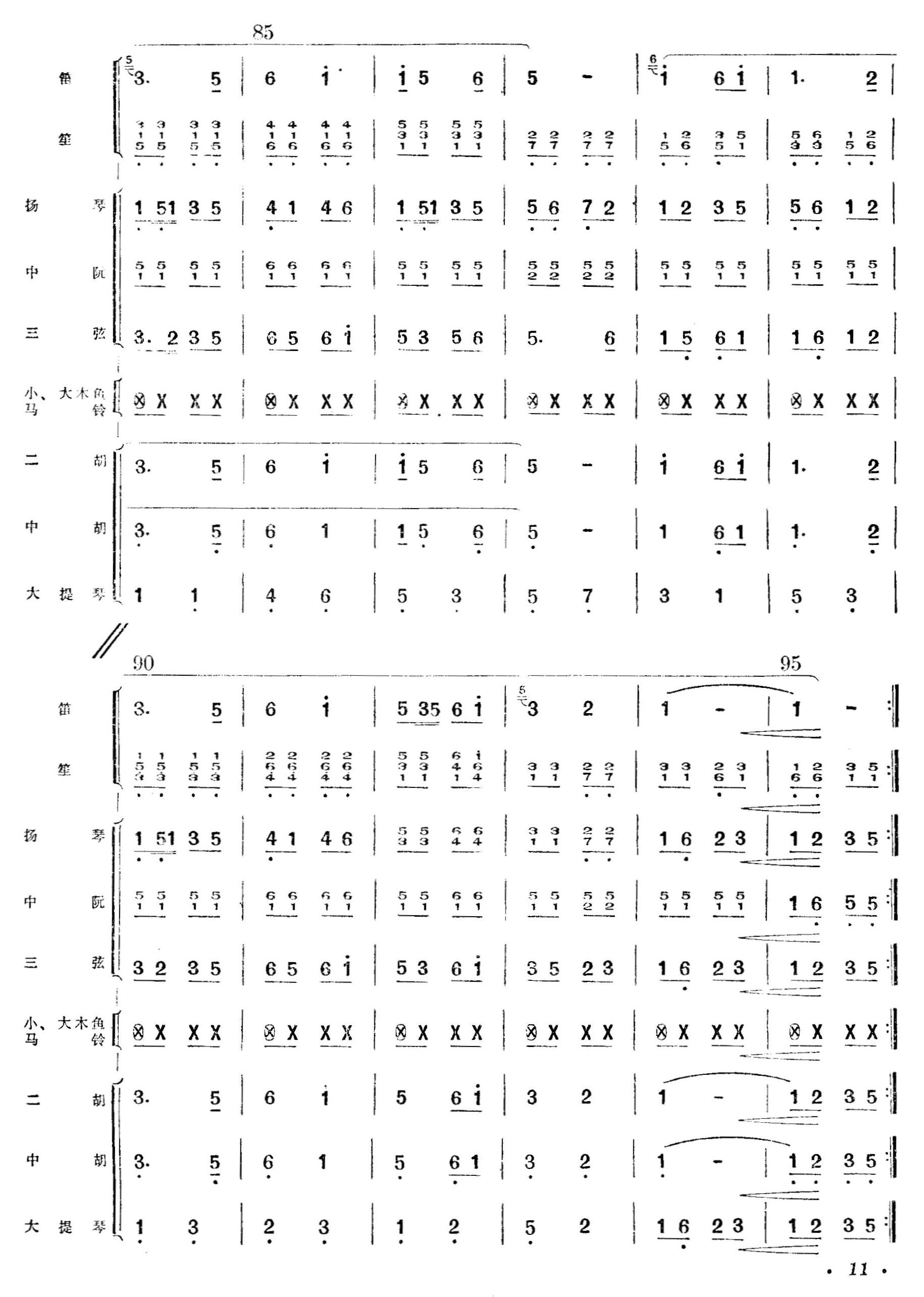 �����¸迂�V11(���V)1