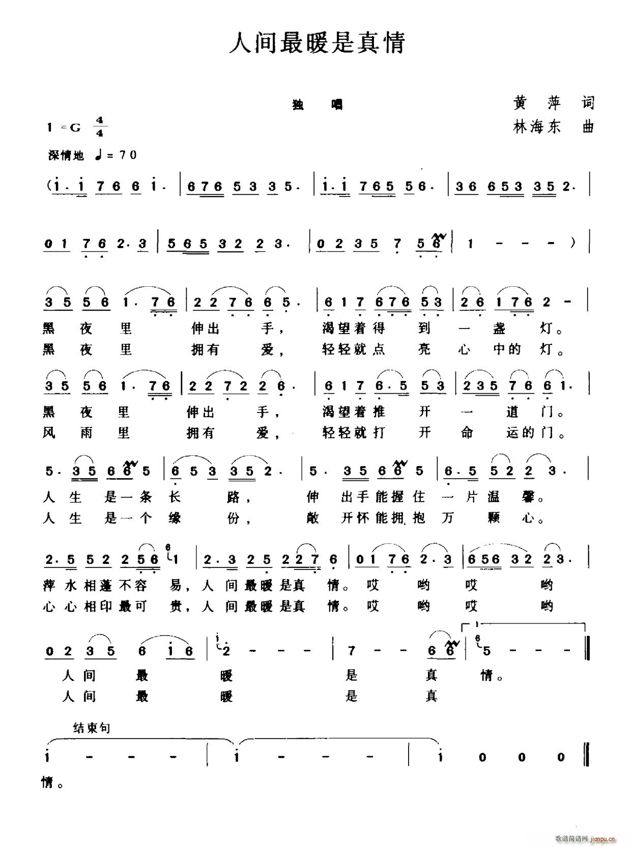 ���g��ů������(���ָ��V)1