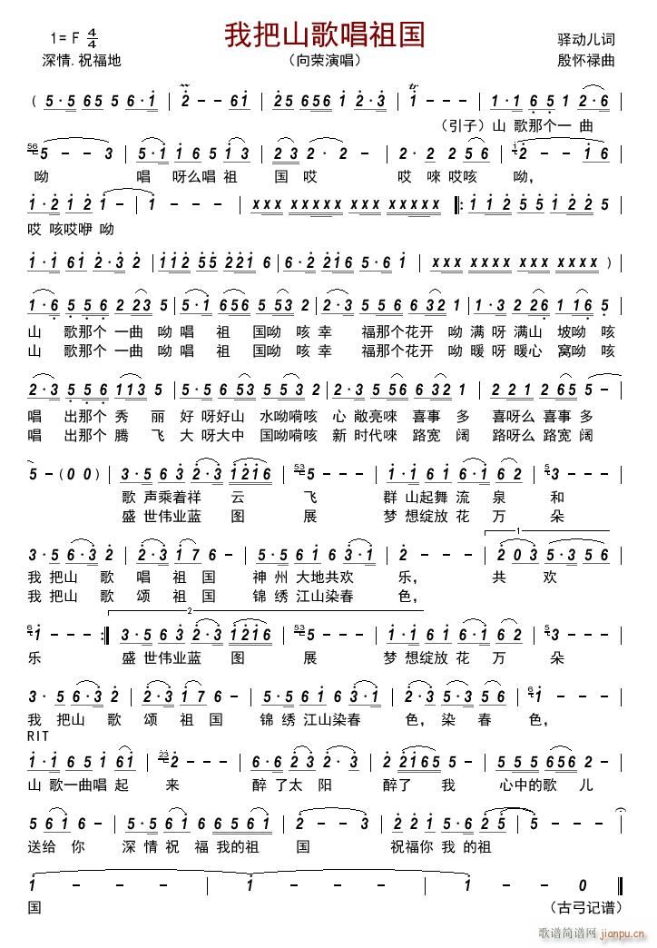 �Ұ�ɽ�質���(���ָ��V)1