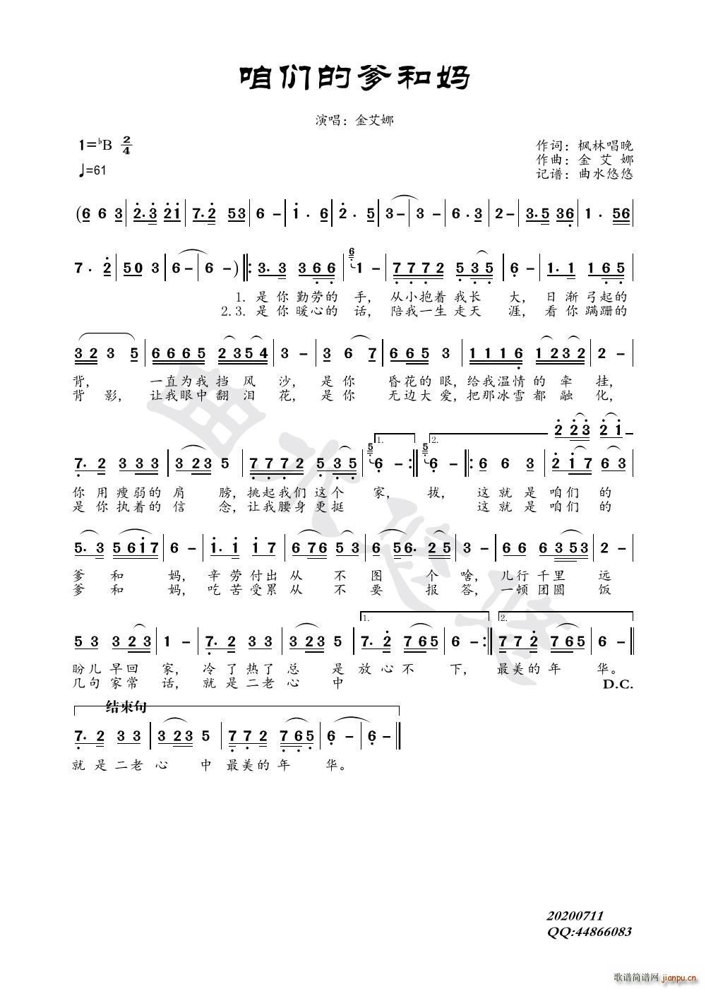 �ۂ��ĵ��͋�(���ָ��V)1