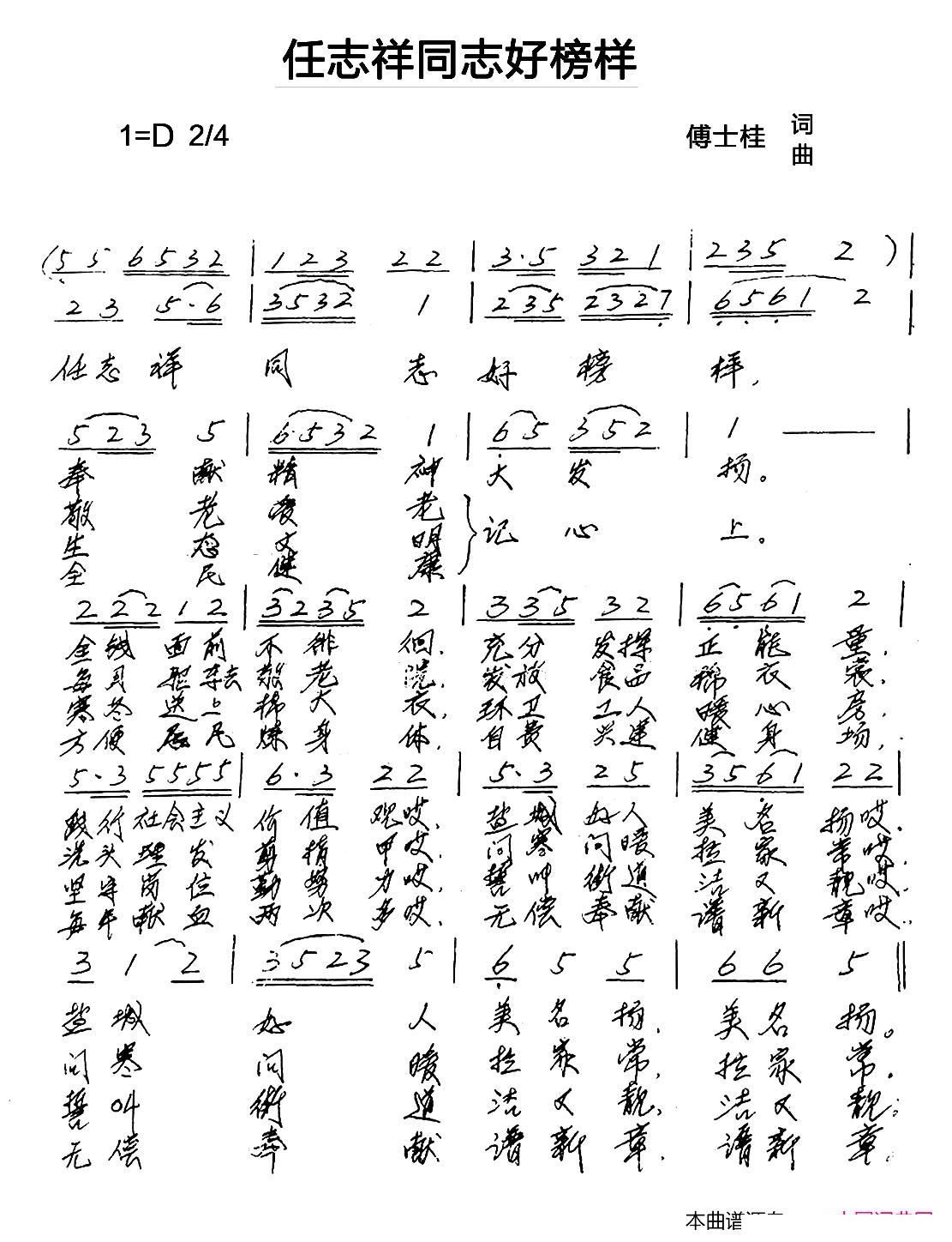 ��־��ͬ־�ð��(���ָ��V)1