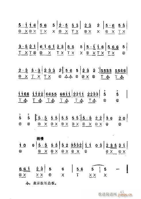 �������21-60(���ָ��V)25