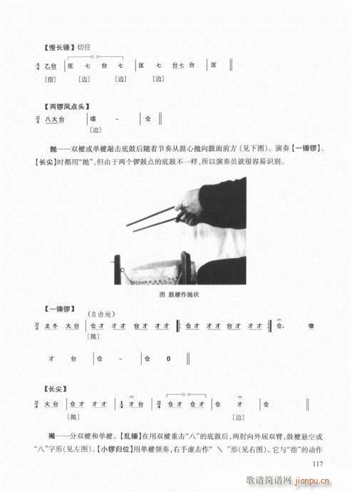 ��������(l�� )����̳�101-120(ʮ�ּ�����)17