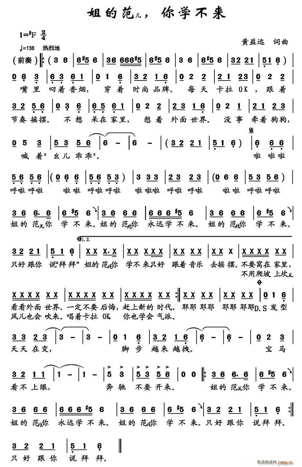 ��ķ��� ��W(xu��)����(l��i)(���ָ��V)1