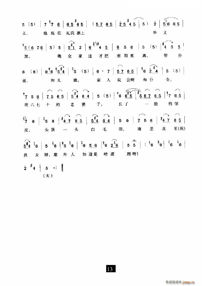 �������Ҿ�ס���(y��ng)��(���ָ��V)13