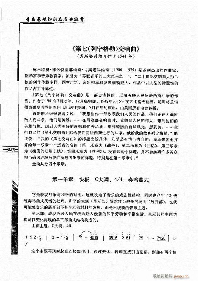 ����(l�� )���A֪�R���������p241 262(ʮ�ּ�����)18