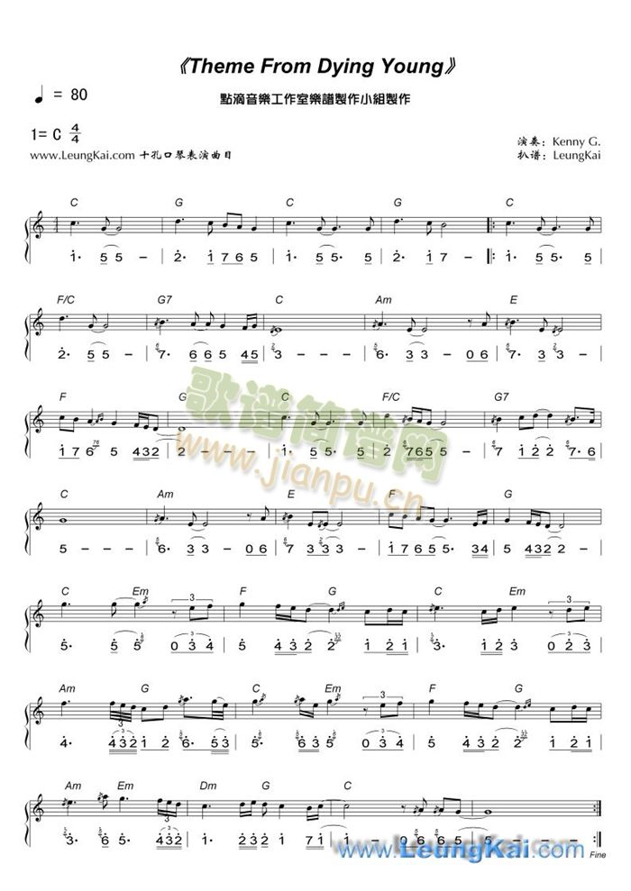 ThemeFromDyingYoung(����)1