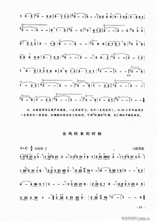 ���J�z �͞���(sh��)�ý̳� 1 60(���J�z�V)6