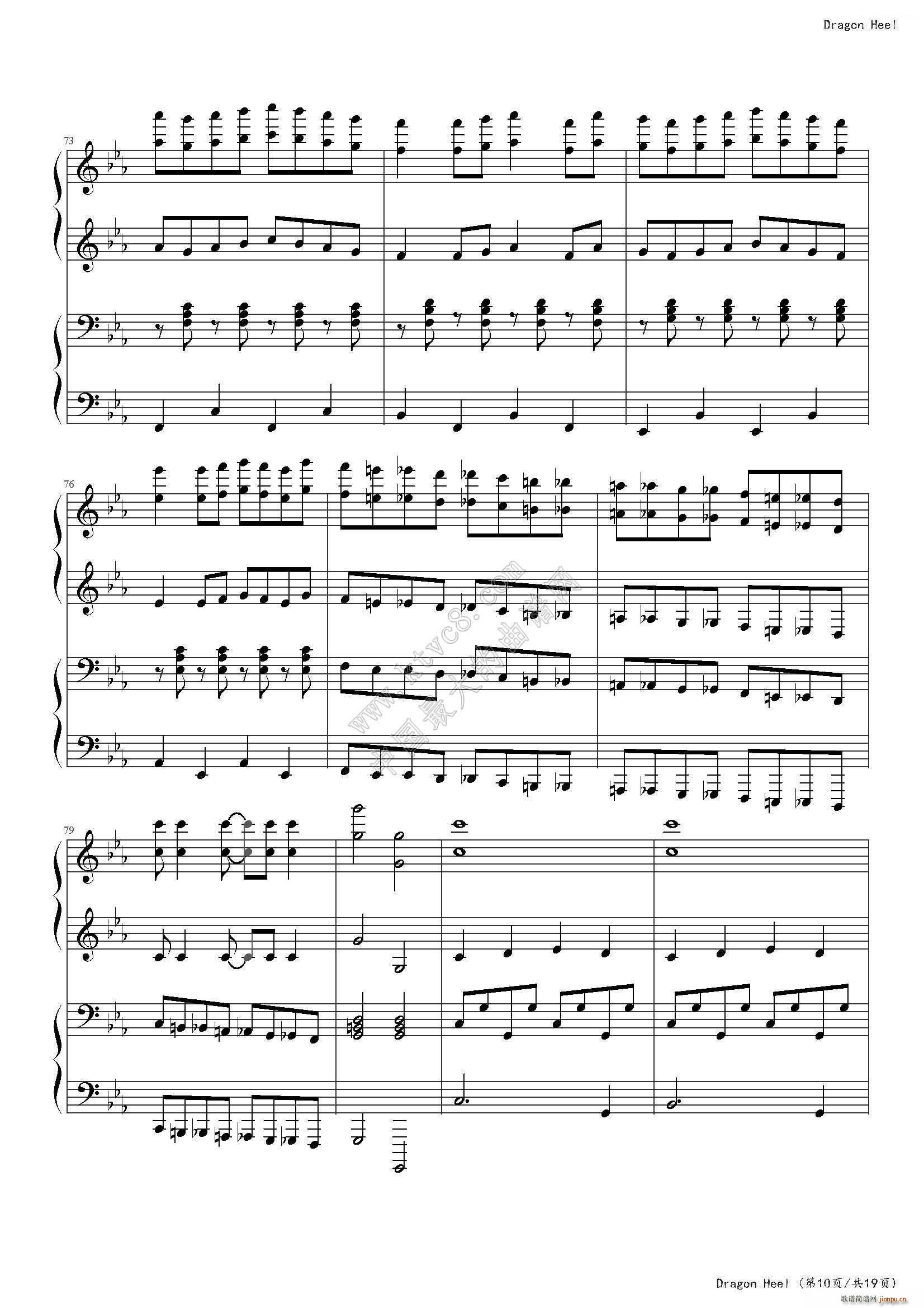 dragon heel(����V)10