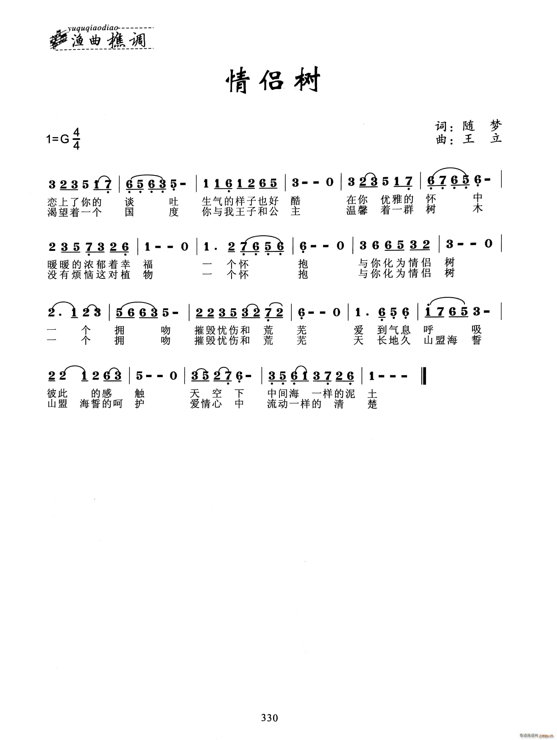 ��H��(sh��)(���ָ��V)1