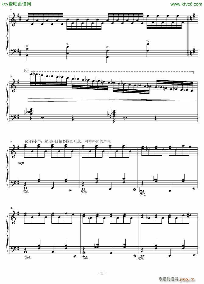 ɭ��(m��ng)�澉 ����(����V)11