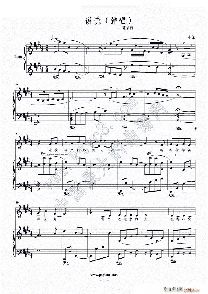 �f(shu��)�e С�þ����(���ָ��V)1