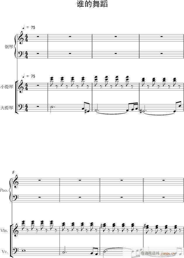 Strange Dancer(����V)1