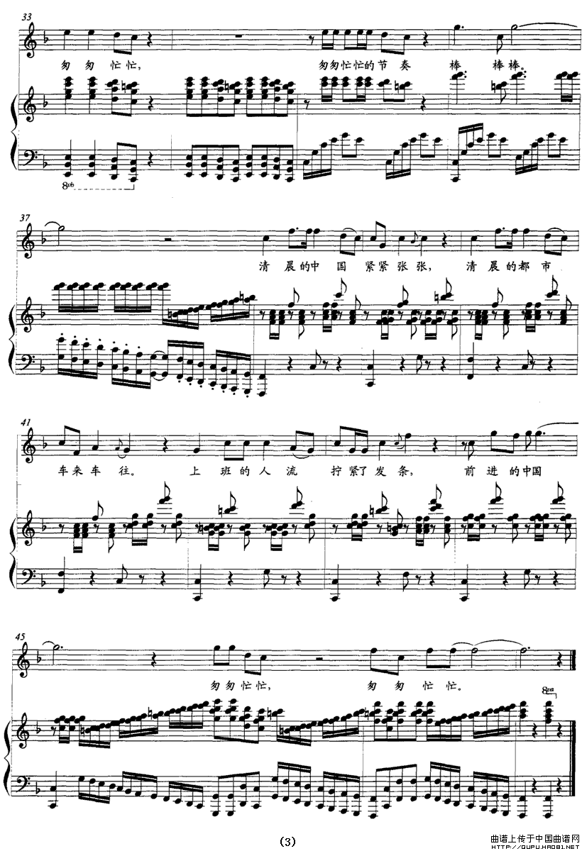 �s·���Ї��Ҵ�ææ(���ָ��V)3