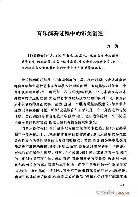 �Ї��λɹ��ļ�61-80(�λɹ��V)9