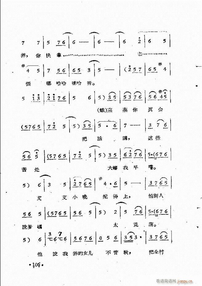 ����ԥ��Ժ�r(sh��)�b��ǻ�x�� ��һ��51 110(ԥ�����V)56