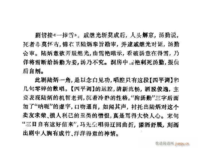 ���� ���^�̜�(�������V)5