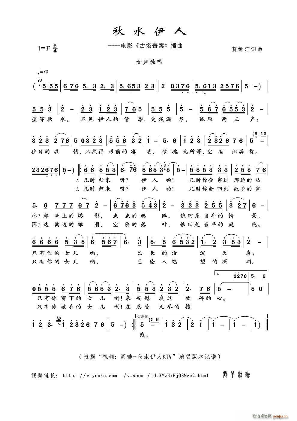 ��ˮ���� ҕ�l ��� ��ˮ����KTV ��(ʮ�ּ�����)1