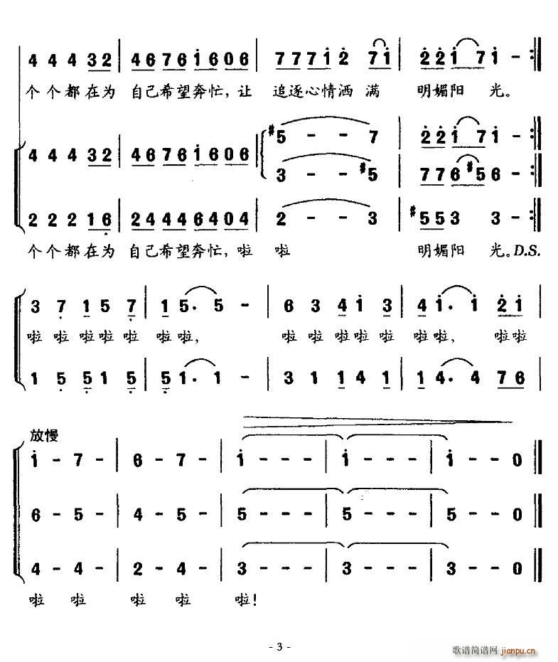 ������(m��ng)��(���ָ��V)3