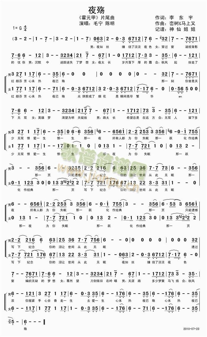 ҹ��(���ָ��V)1