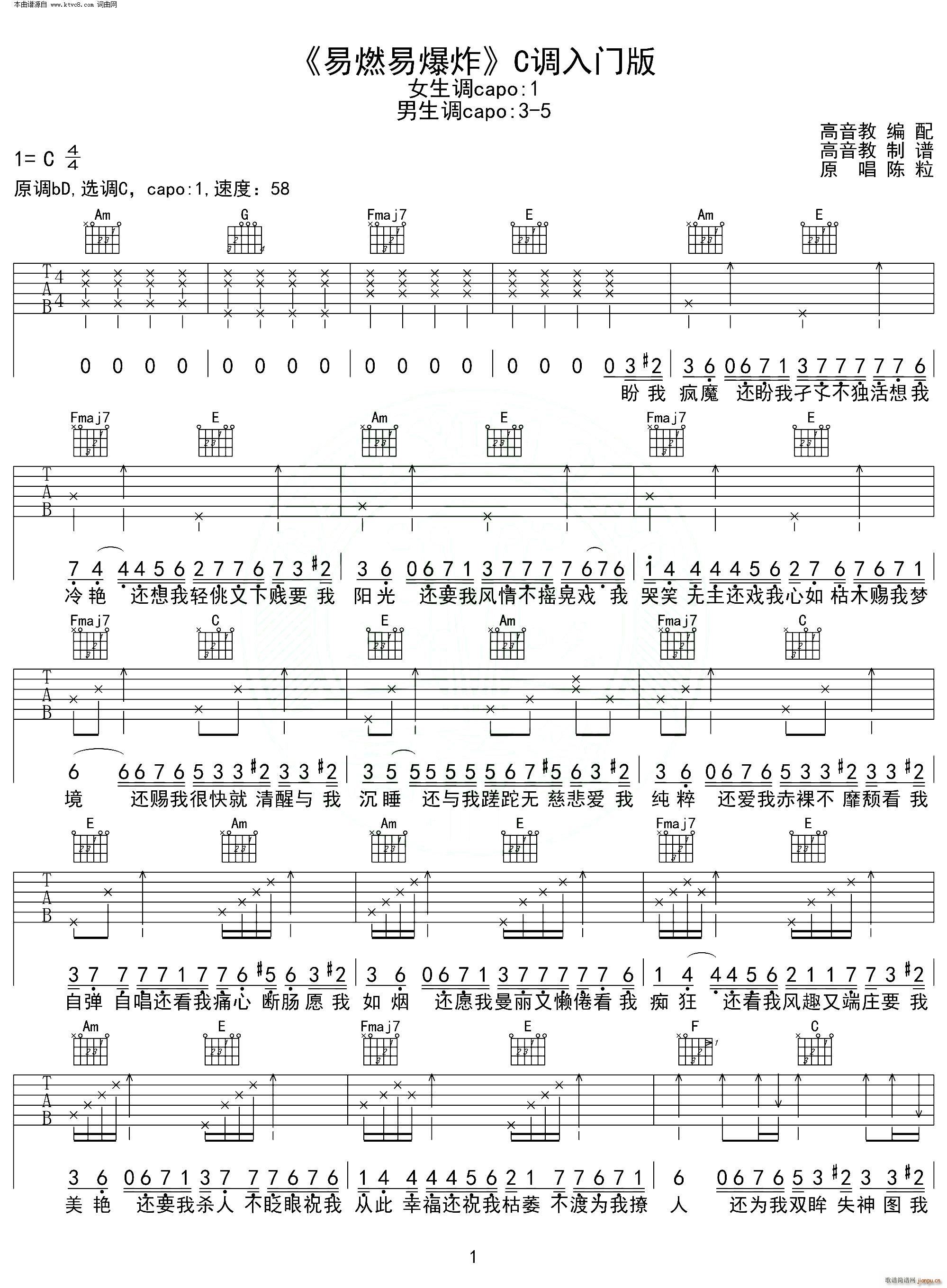 ��ȼ�ױ�ը(�����V)1