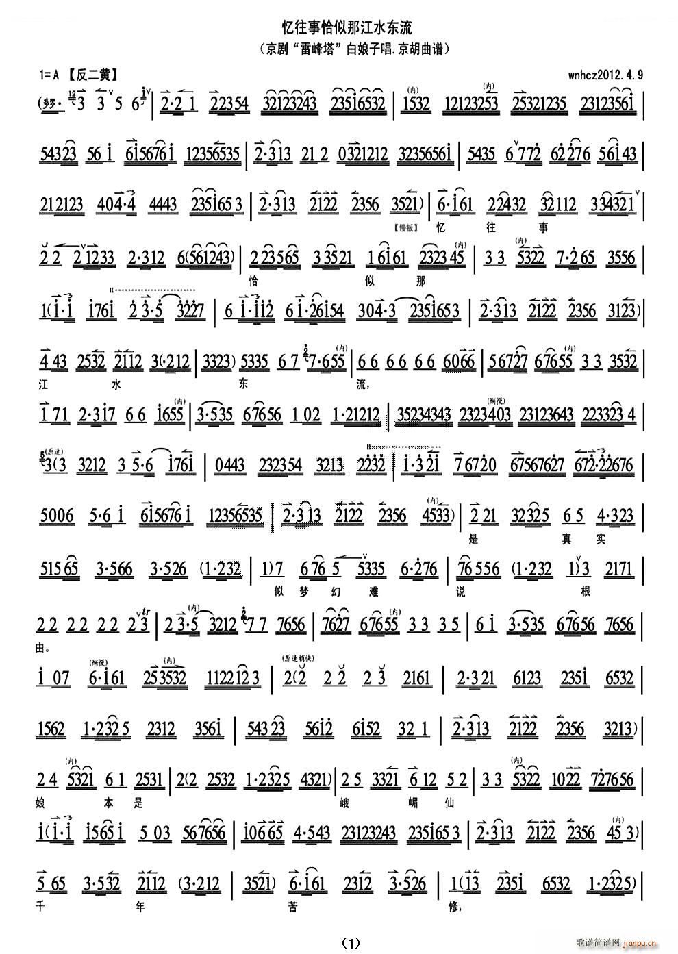 ������ǡ���ǽ�ˮ�|�� ���߂� ���h�� �x�� ���V �������V(�������V)1