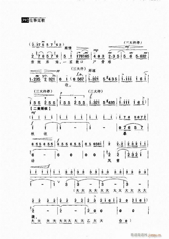 ������� ������(j��ng)�䳪�μ�361 420(�������V)31