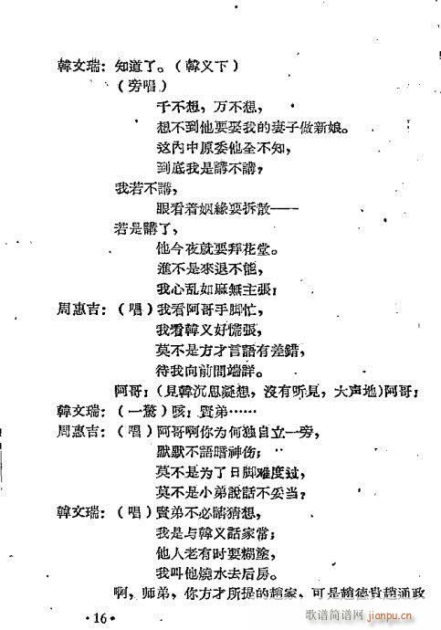 ���x��(Խ�����V)19