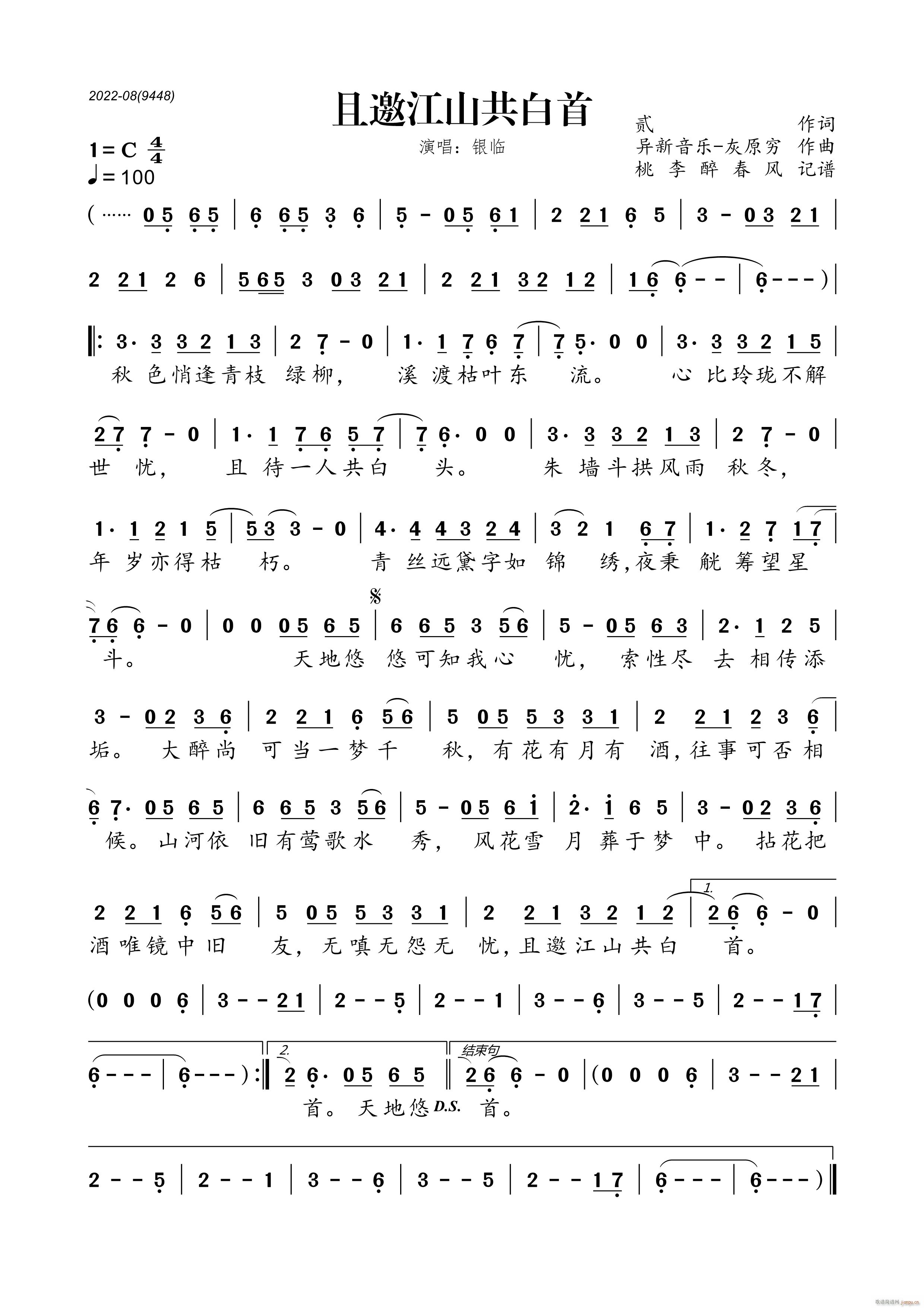 ������ɽ������(���ָ��V)1