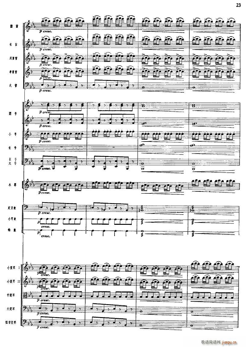 ����ϲӍ��߅կ ���Ҙ�(l�� )�(���V)23